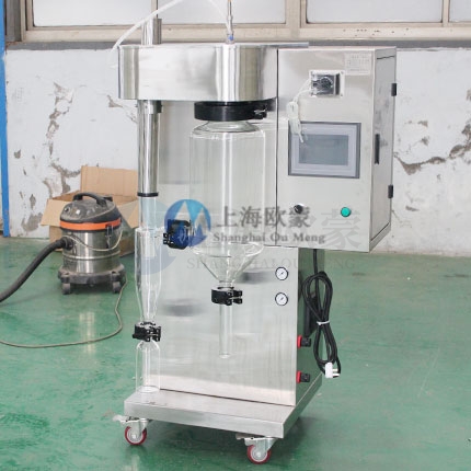 實驗室小型噴霧干燥機